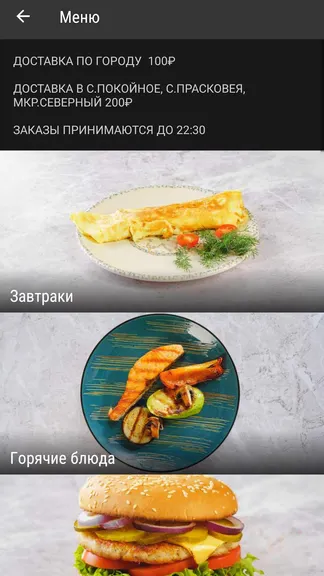 Скриншот 2/5
