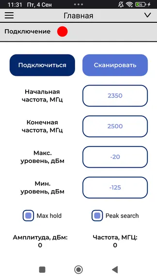 Скриншот 2/4