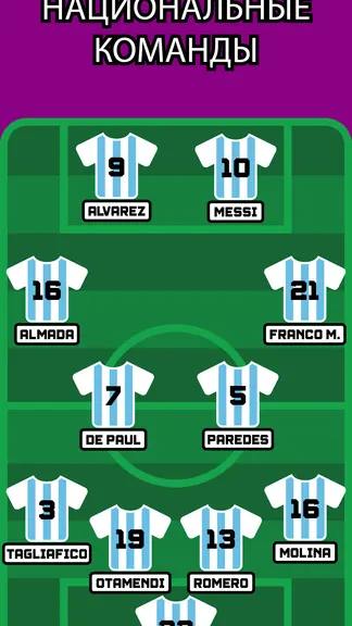 Скриншот 4/5