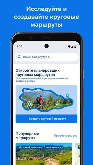 Скриншот 3/7