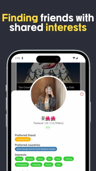 Скриншот 3/8