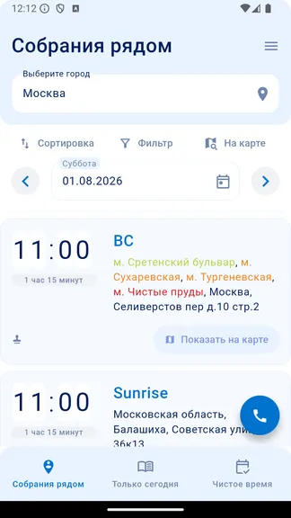 Скриншот 1/10