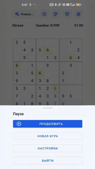 Скриншот 1/4
