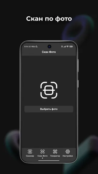 Скриншот 2/4