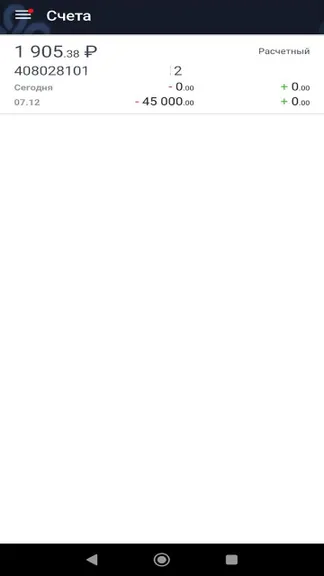 Скриншот 2/3