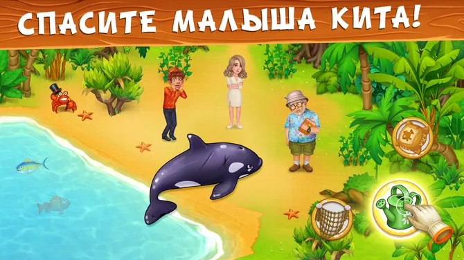 Скриншот 6/9