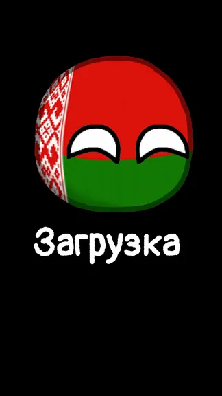 Скриншот 2/3