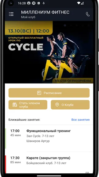 Скриншот 1/4
