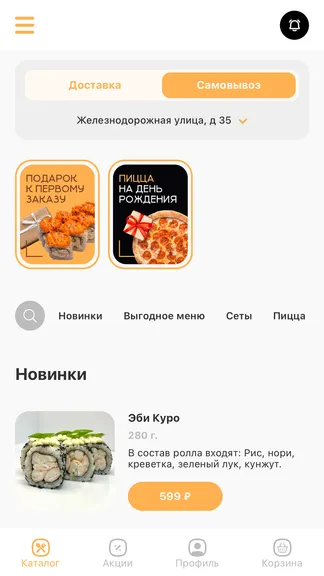 Скриншот 2/4