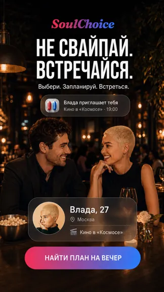 Скриншот 1/7