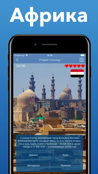 Скриншот 7/8