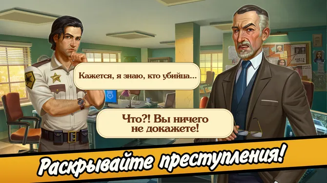 Скриншот 4/5