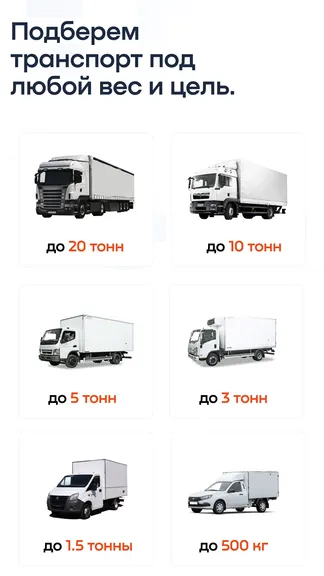 Скриншот 2/7