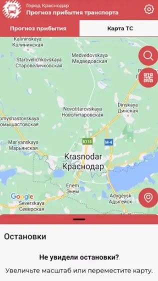 Скриншот 1/3