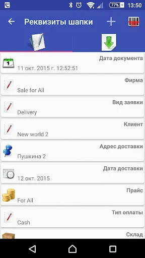Скриншот 2/4