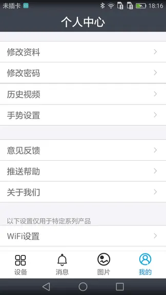 Скриншот 1/6