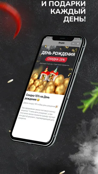 Скриншот 3/3