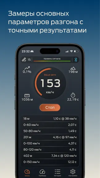 Скриншот 2/8