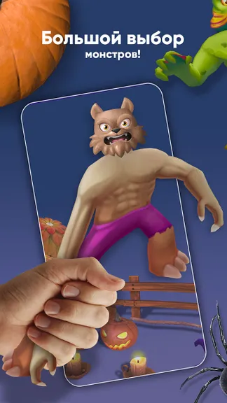 Скриншот 4/10