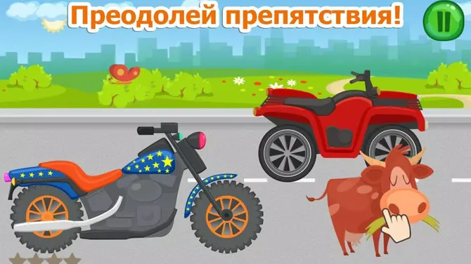 Скриншот 3/4