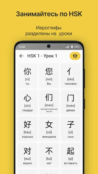 Скриншот 2/5