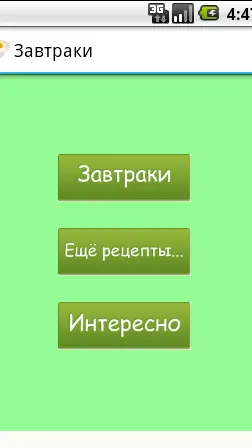 Скриншот 1/5