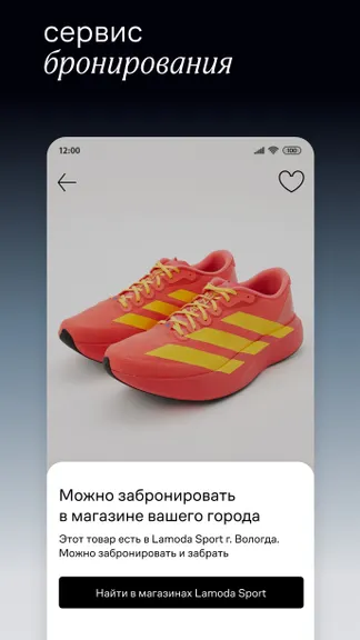 Скриншот 3/7