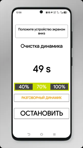 Скриншот 3/4