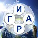 WOW 2: Кроссворды Игра в Слова на Русском логотип