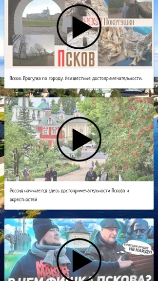 Скриншот 3/6
