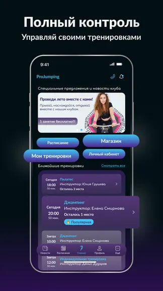 Скриншот 2/8