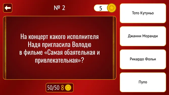 Скриншот 5/6