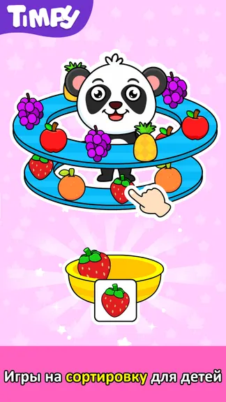 Скриншот 8/10