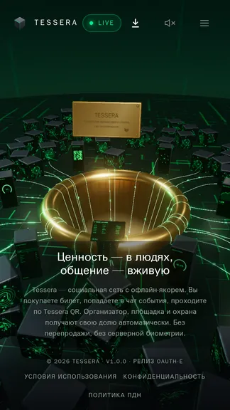 Скриншот 1/4