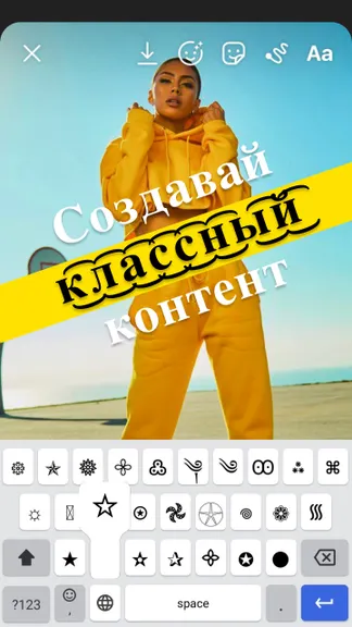 Скриншот 7/7