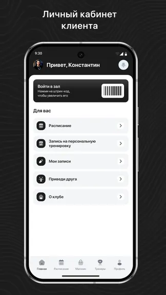 Скриншот 2/3