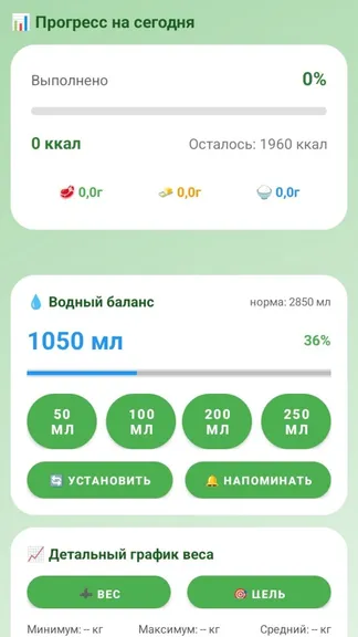 Скриншот 8/8