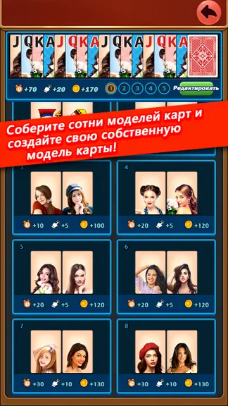 Скриншот 6/8