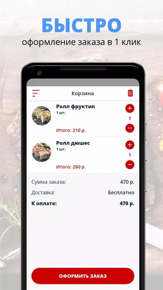 Скриншот 3/3