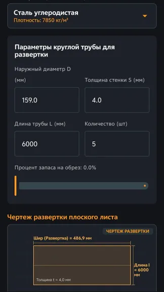 Скриншот 1/3