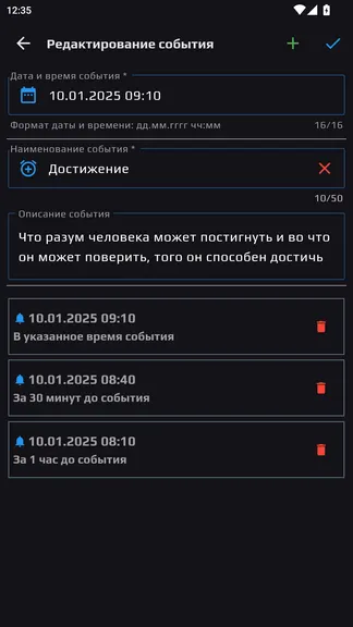 Скриншот 3/10
