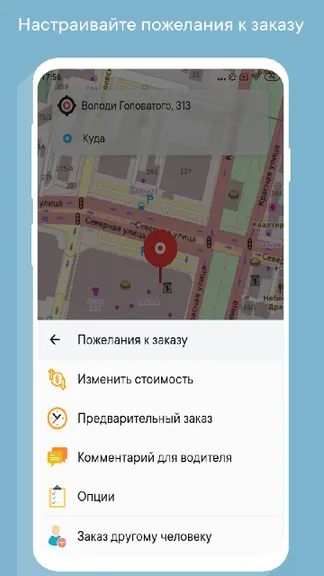 Скриншот 1/8