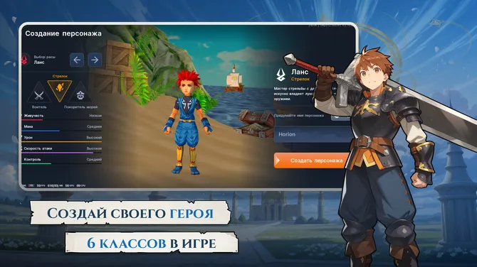 Скриншот 2/8