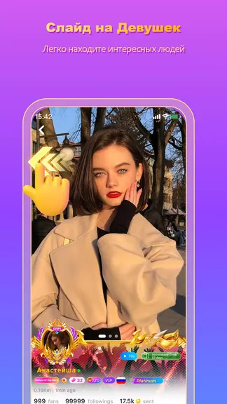 Скриншот 5/6