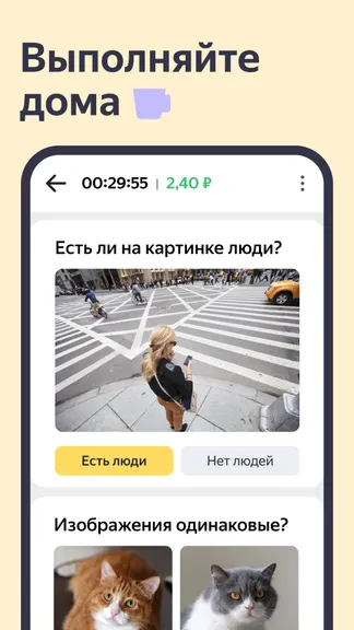 Скриншот 2/4