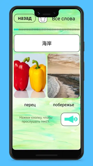 Скриншот 7/9