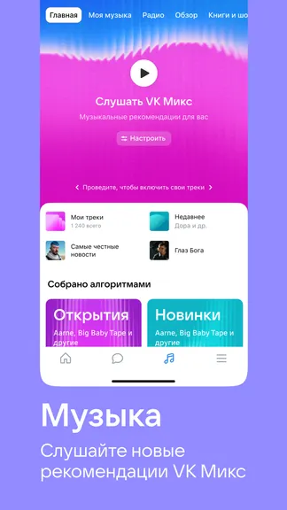 Скриншот 2/8