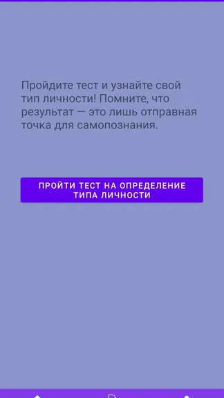 Скриншот 3/6