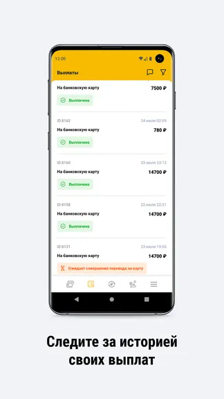 Скриншот 5/6