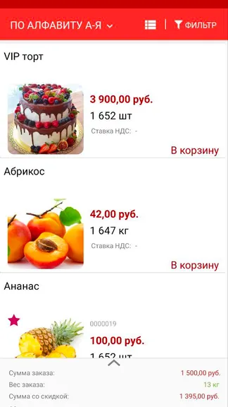 Скриншот 4/7